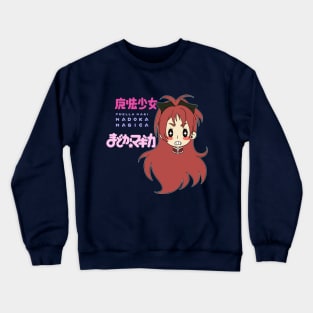 Kyouko Crewneck Sweatshirt